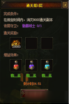 全民裁决通天塔怎么玩 全民裁决通天塔玩法攻略 全民裁决通天塔怎么玩 全民裁决通天塔玩法攻略